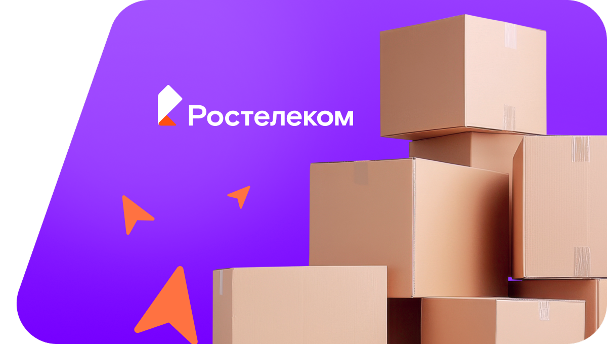 Переезд в новую квартирув (Удмуртская Республика)